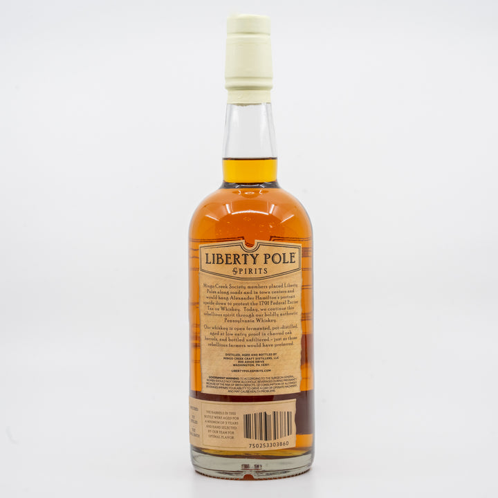 Straight Rye Whiskey